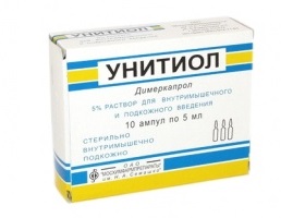 Унитиол фото