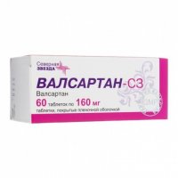 Валсартан-СЗ