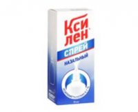 Ксилен